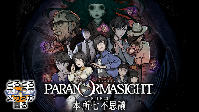 進行中企画